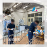 出前授業