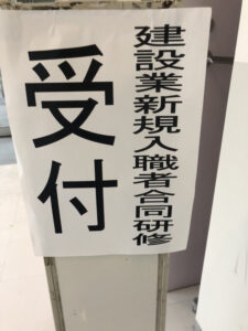 宮本工業のブログ | 宮本工業 株式会社 │ 山口県宇部市で大型建築物の