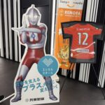 鉄筋迷路返却の為、英製鋼株式会社山口事業所様へ